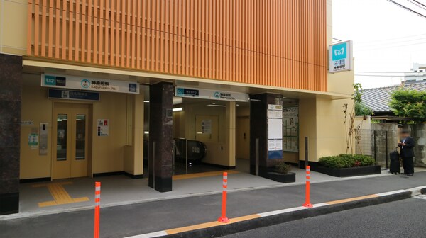 その他(神楽坂駅[640m])