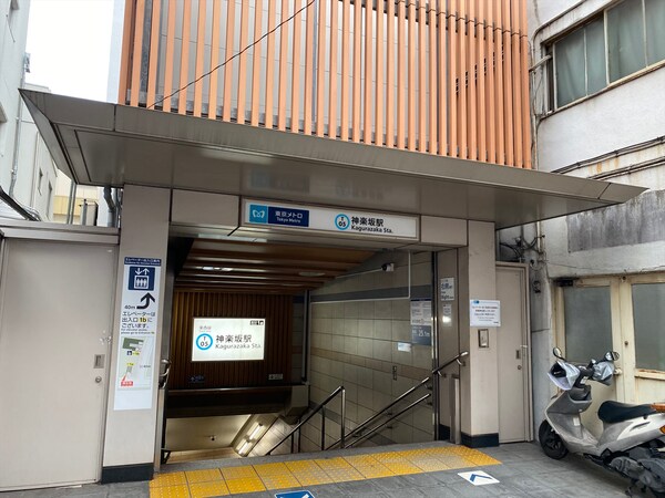 その他(神楽坂[650m])