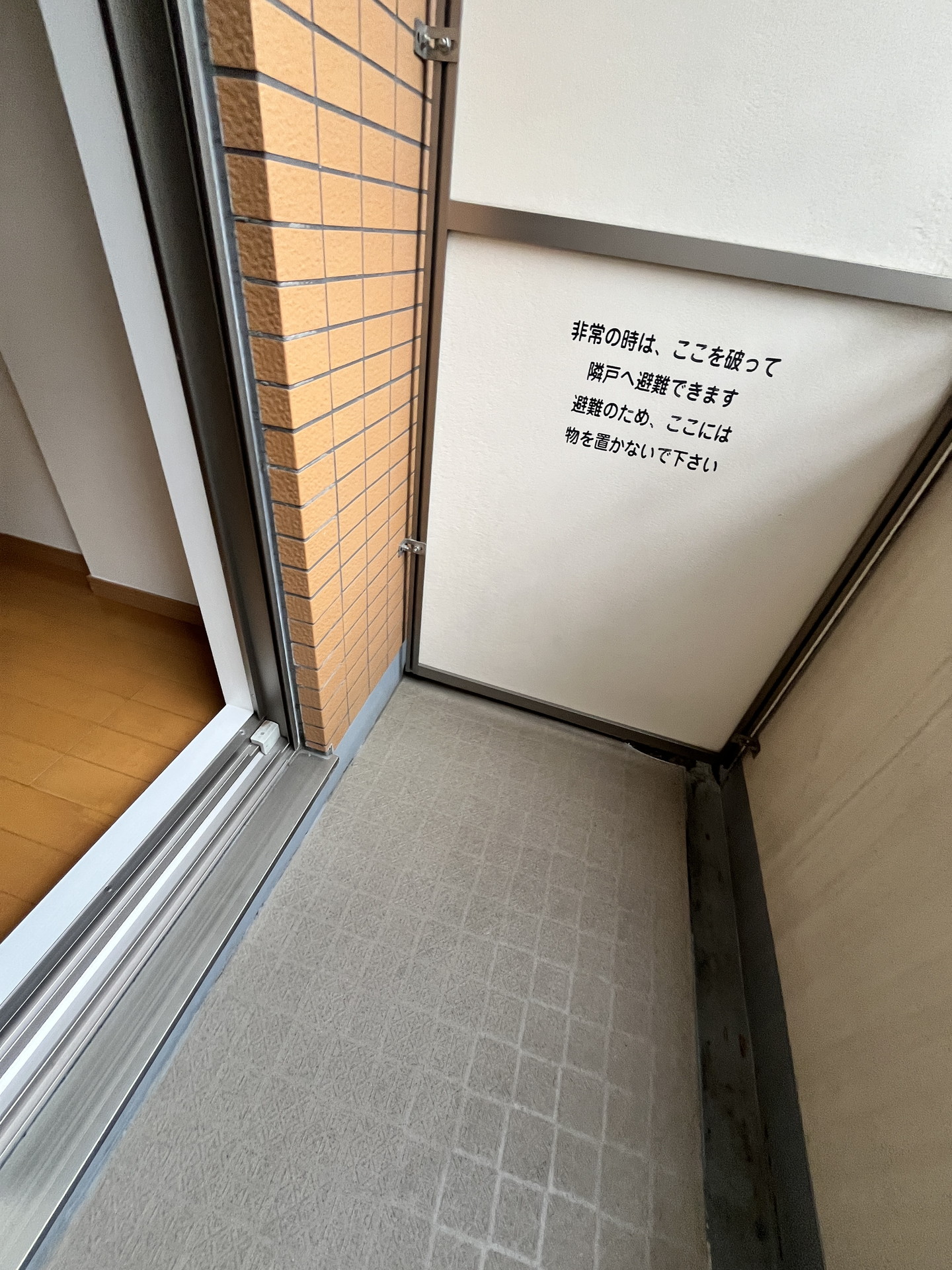 内観写真