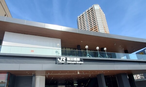 その他(飯田橋駅[700m])