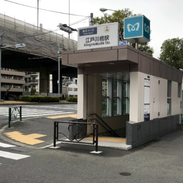 その他(江戸川橋[500 m])