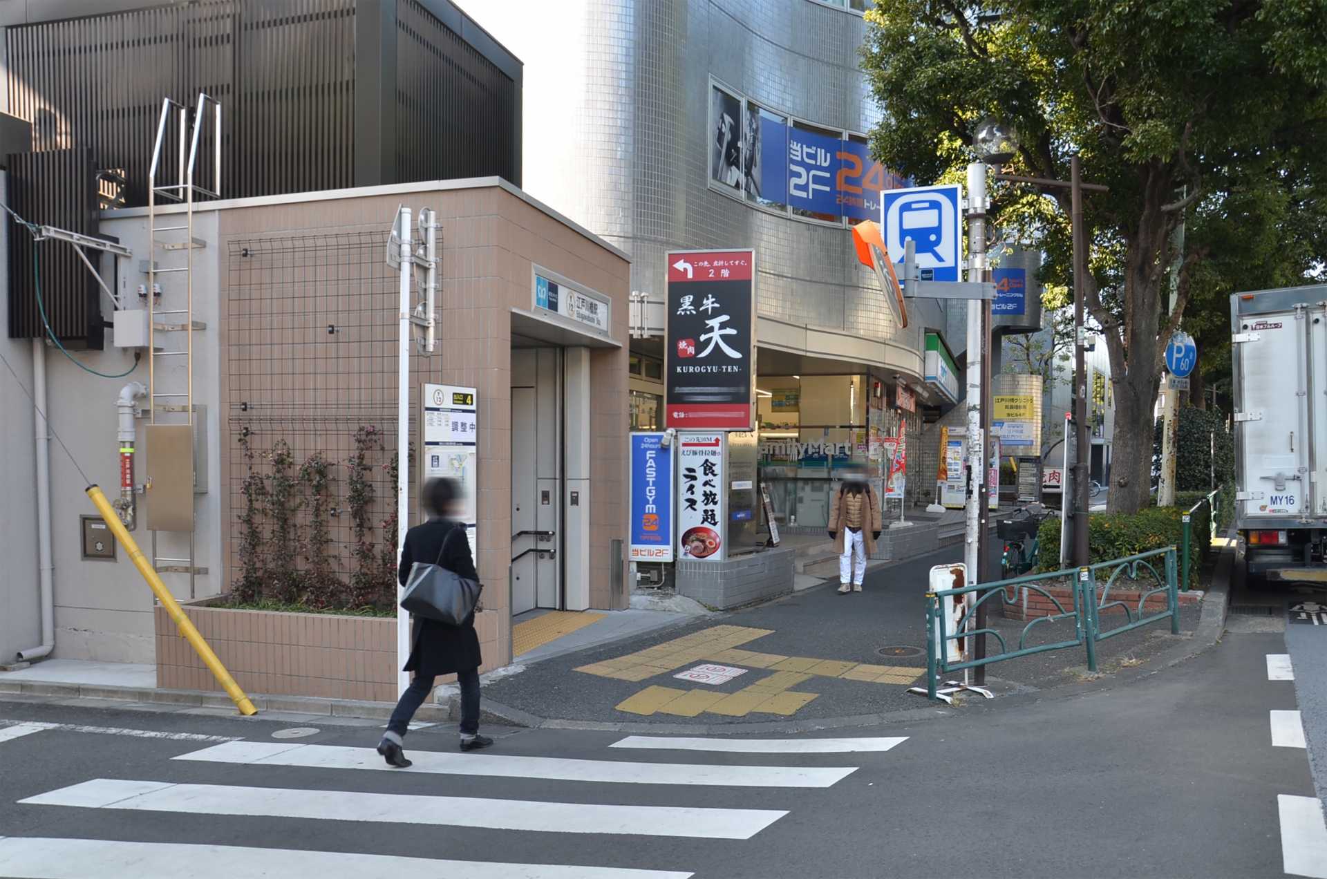 内観写真