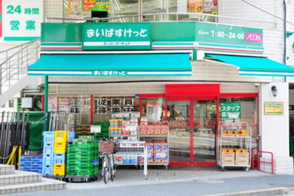 その他(まいばすけっと　牛込柳町駅前店[450m])