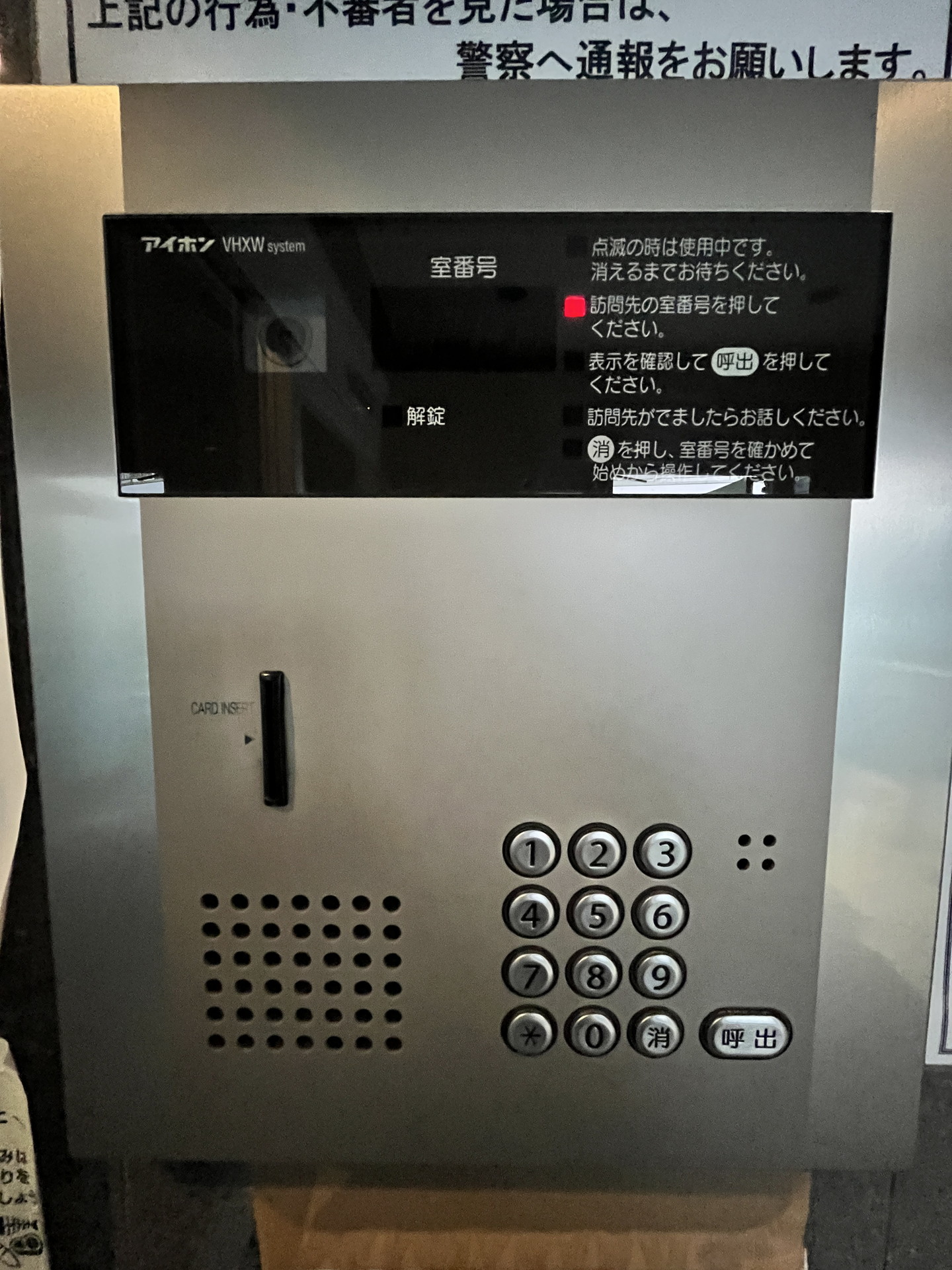 内観写真