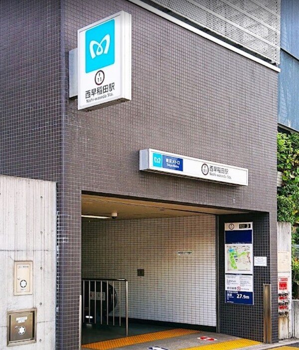 その他(西早稲田[300m])
