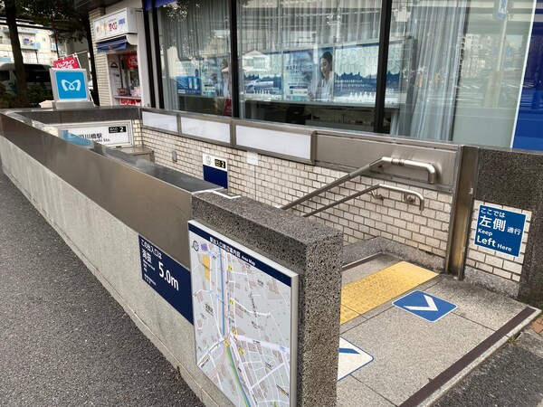 その他(江戸川橋駅[210m])