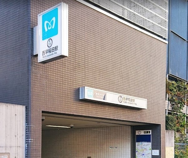 その他(西早稲田駅[30m])