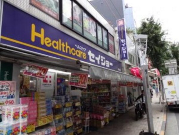 その他(くすりセイジョー神楽坂店[650m])