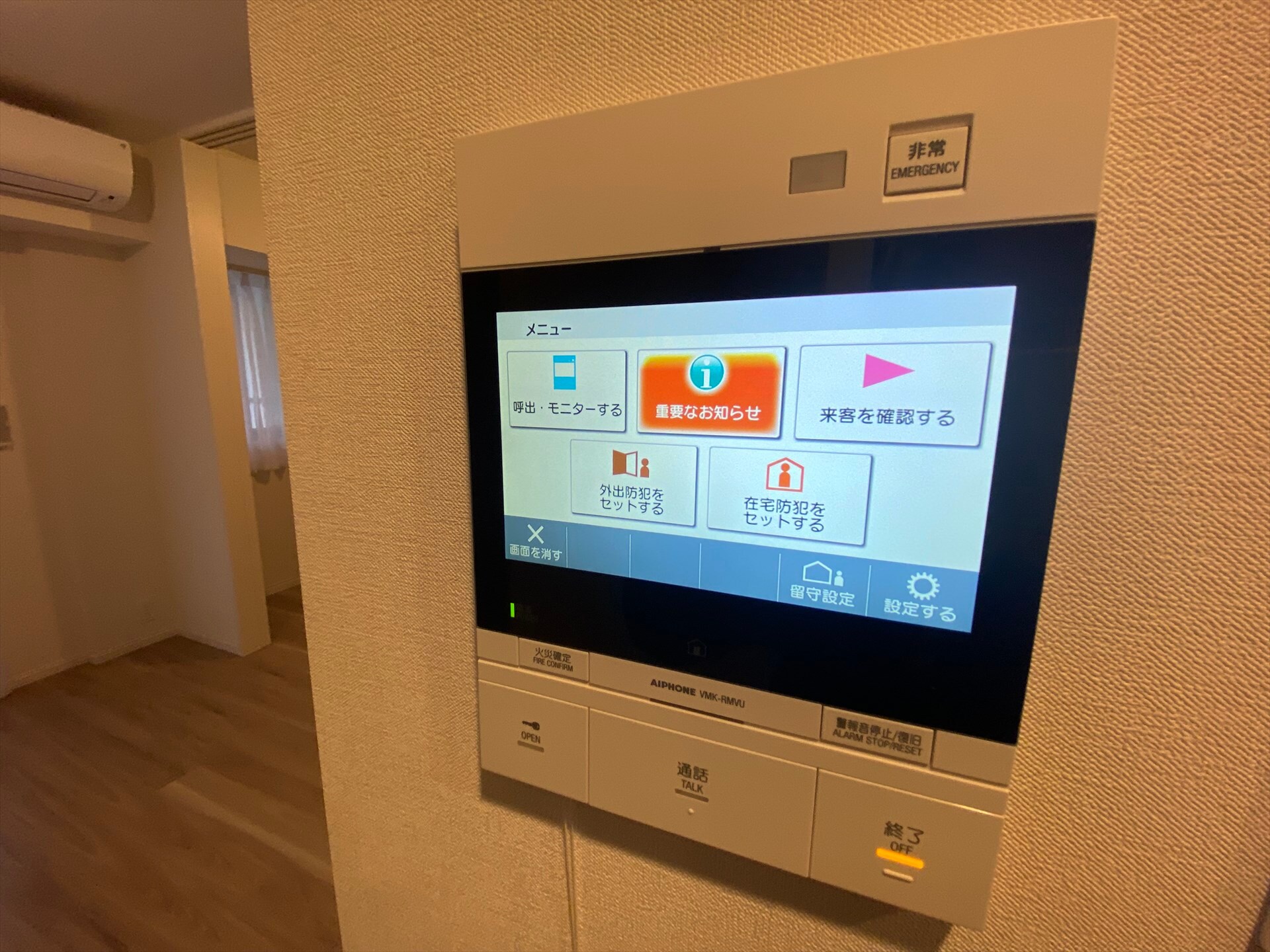 物件内観写真15　