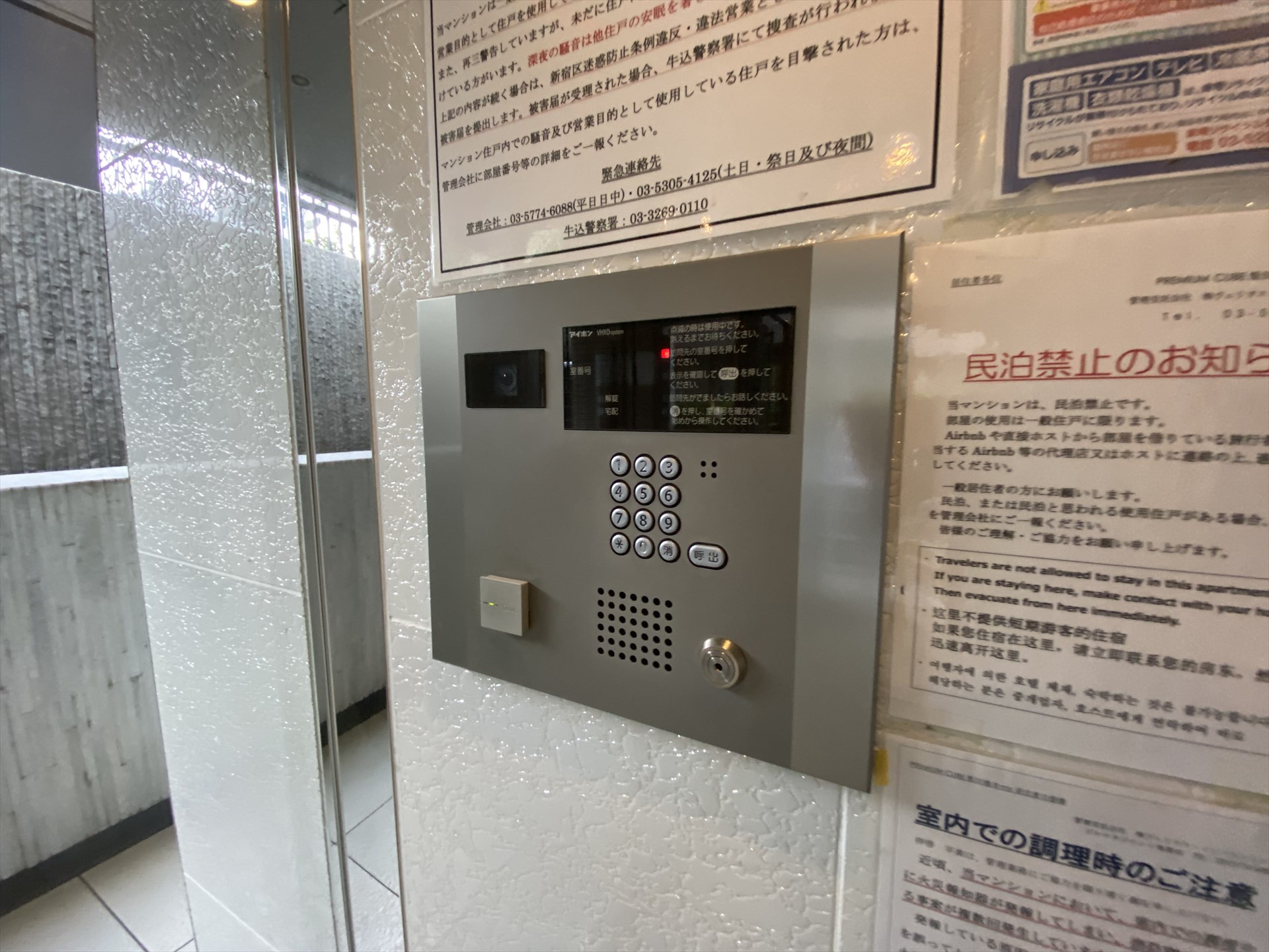 内観写真