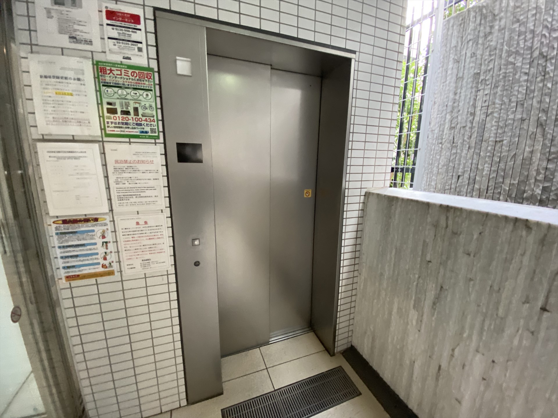 内観写真