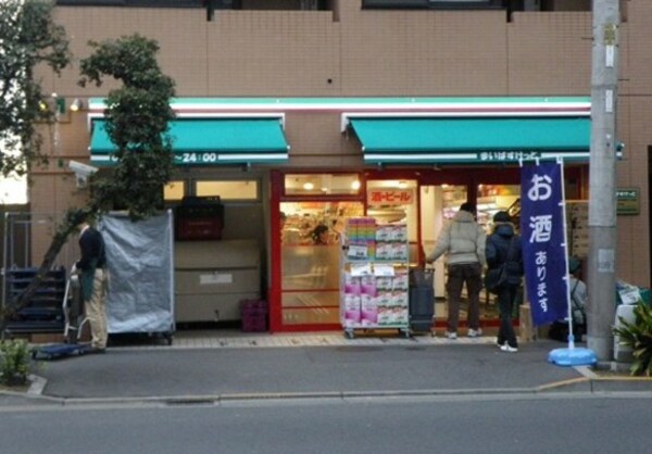 その他(まいばすけっと新宿原町3丁目店[57m])