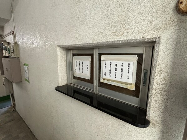 共有部分