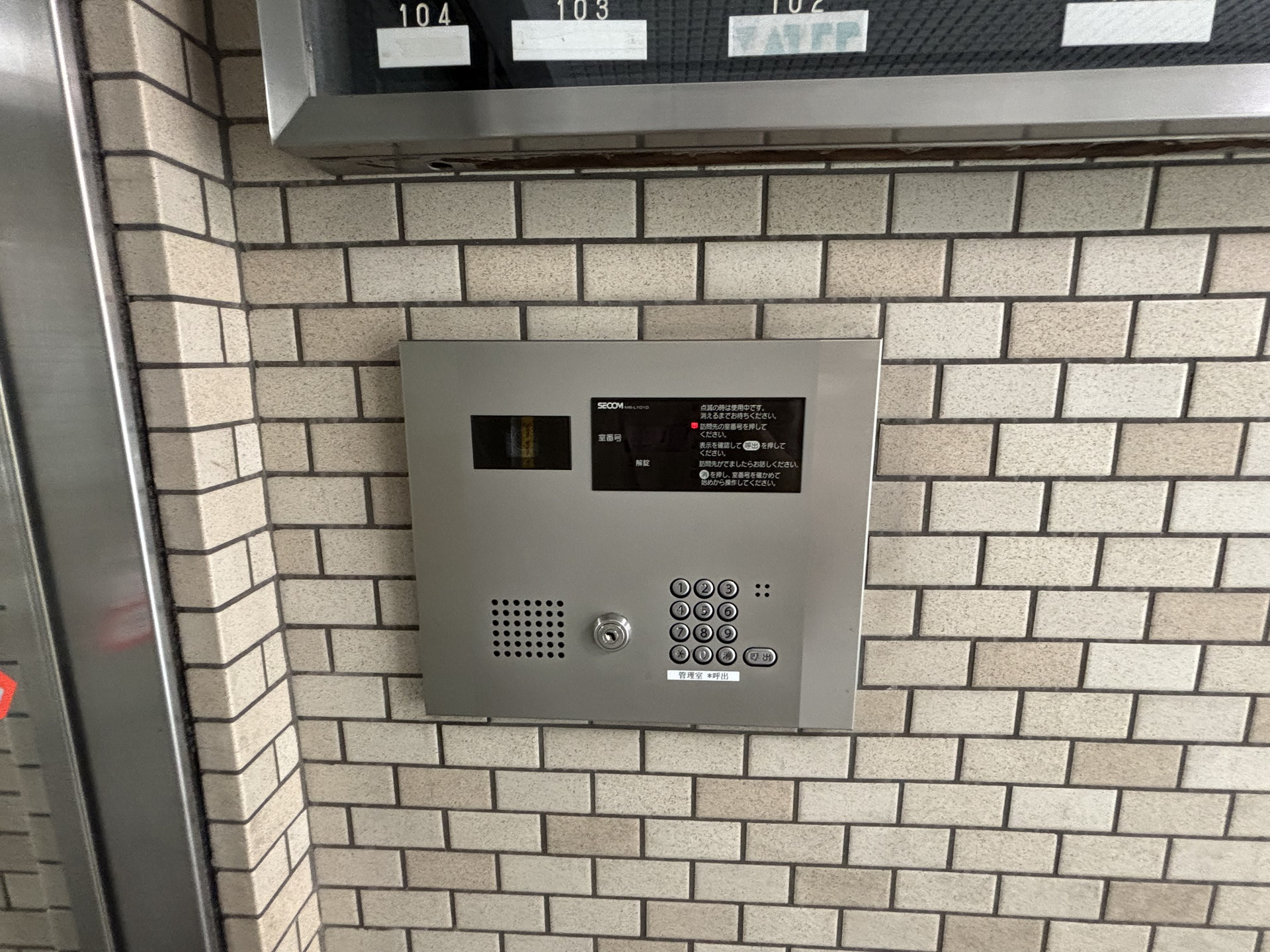 内観写真