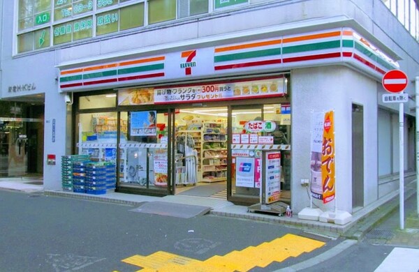 その他(セブン-イレブン 新宿１丁目店[130m])