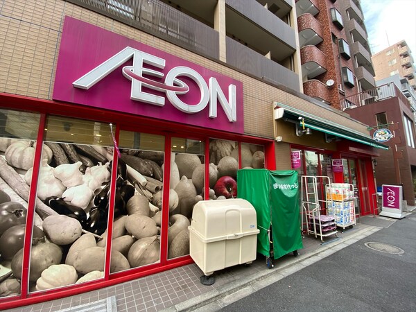 その他(まいばすけっと新宿住吉町 [20m])