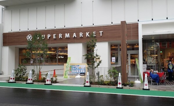 その他(ライフ市谷薬王寺店[350m])