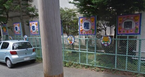 その他(東郷幼稚園[350m])