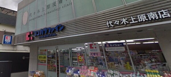 その他(ココカラファイン[1200m])