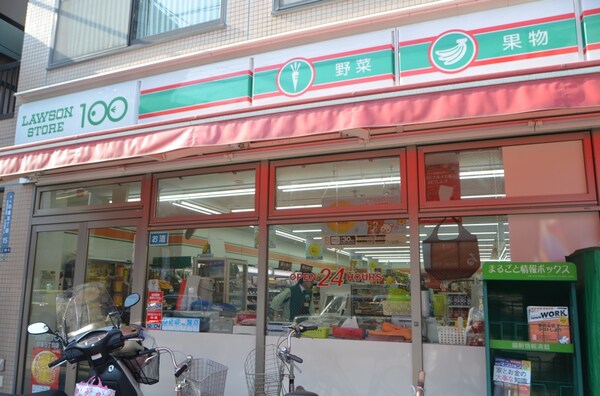 その他(ローソンストア[300m])