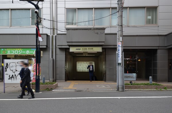 その他(初台[400m])