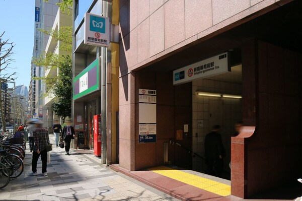 その他(新宿御苑前[240m])