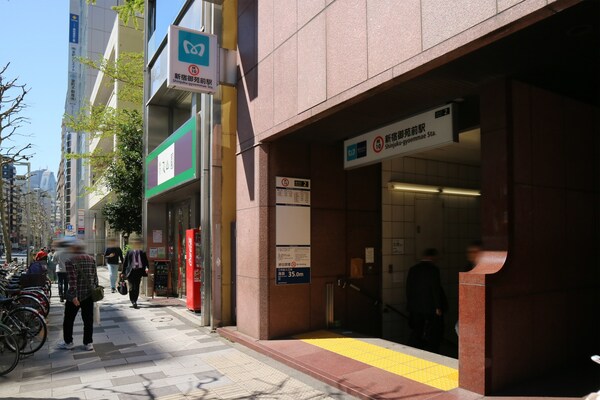 その他(新宿御苑前)