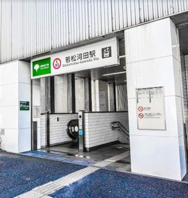 その他(若松河田[650m])