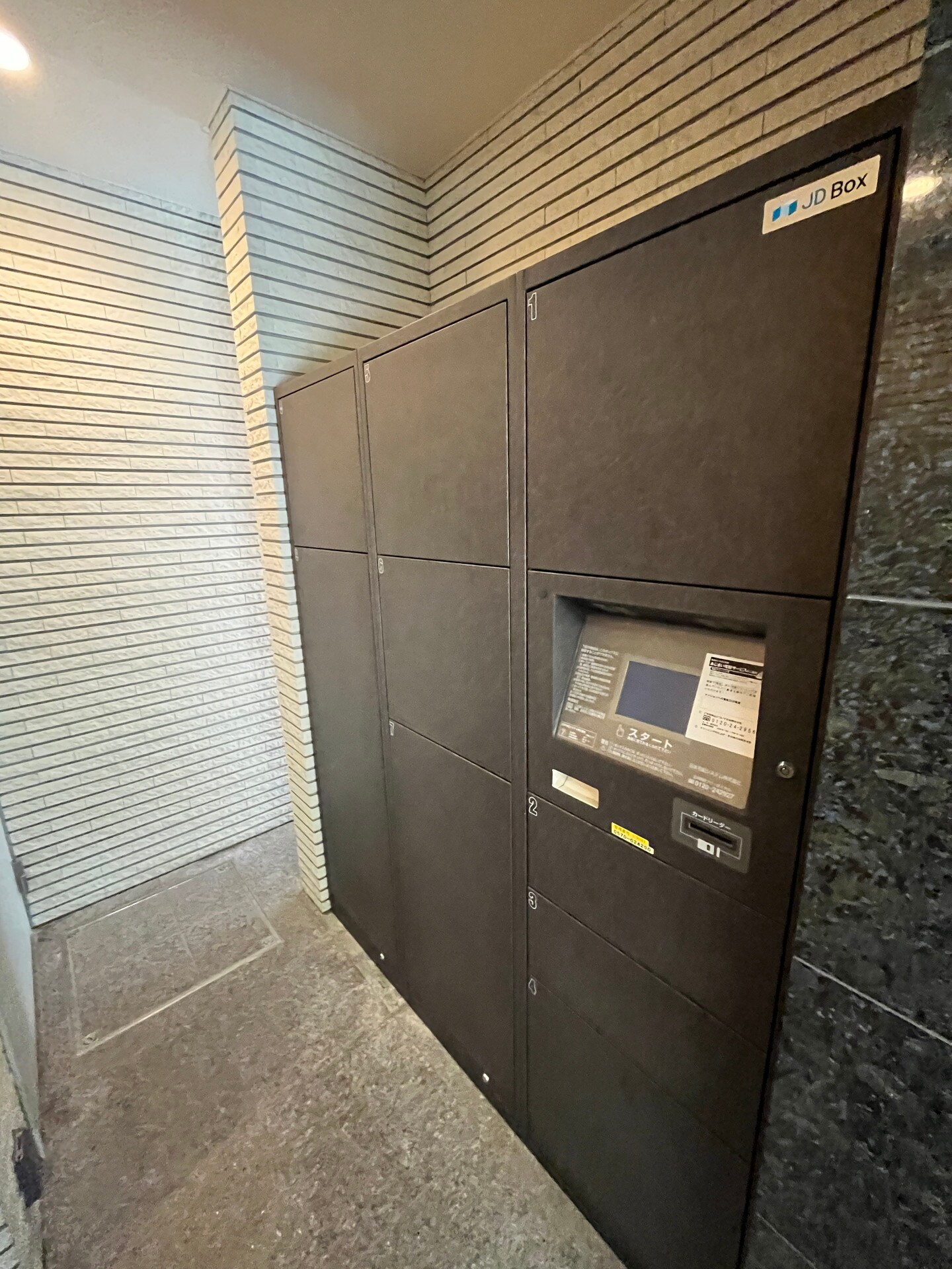 物件内観写真25　