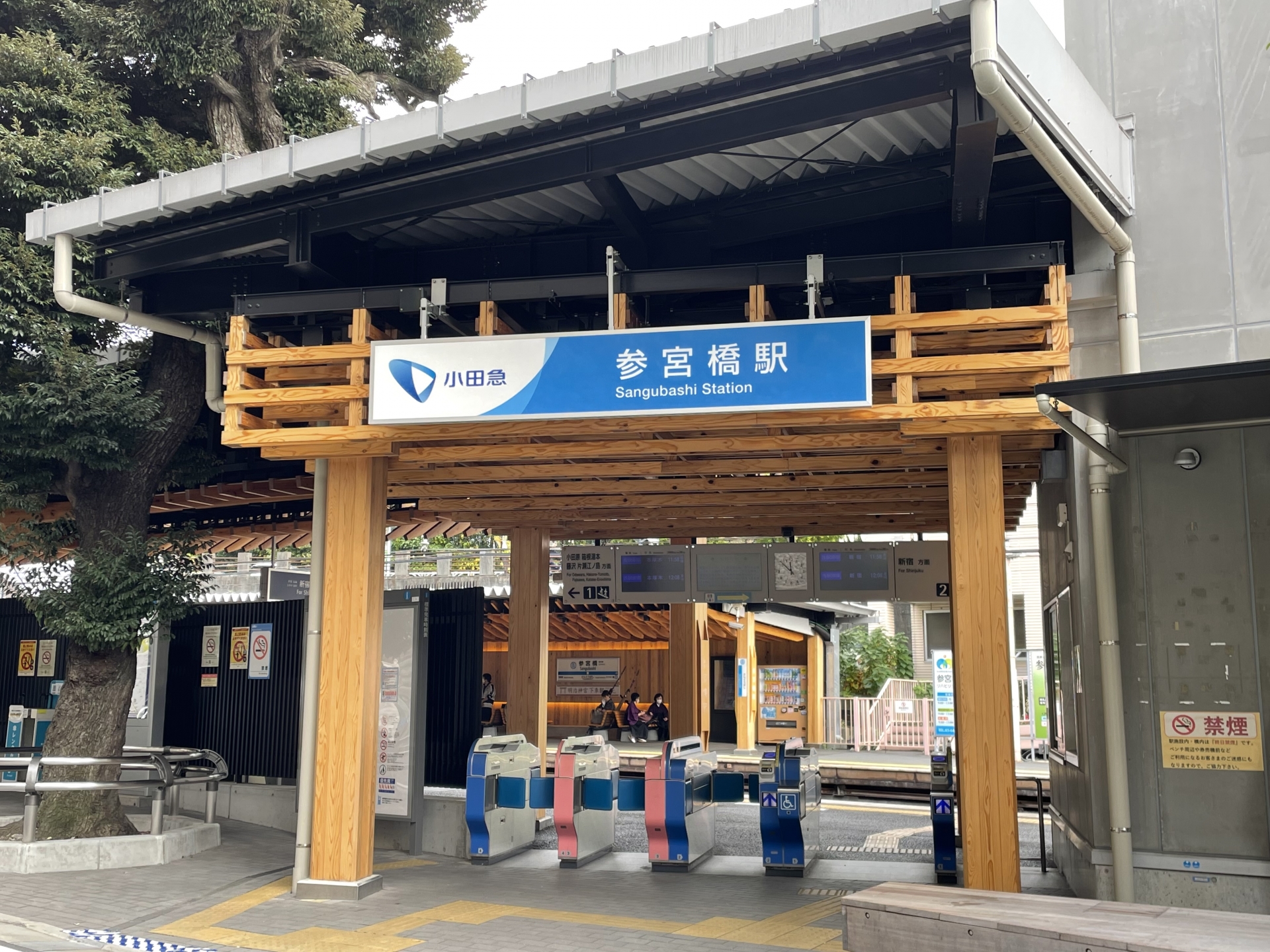 内観写真