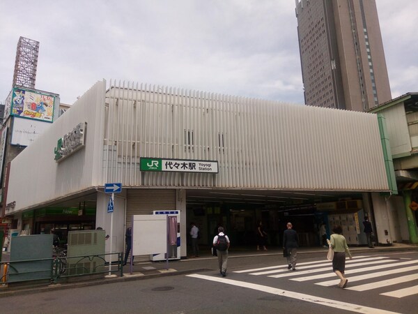 その他(代々木[248m])
