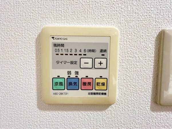 その他室内・内装