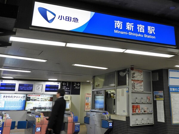 その他(南新宿[164m])