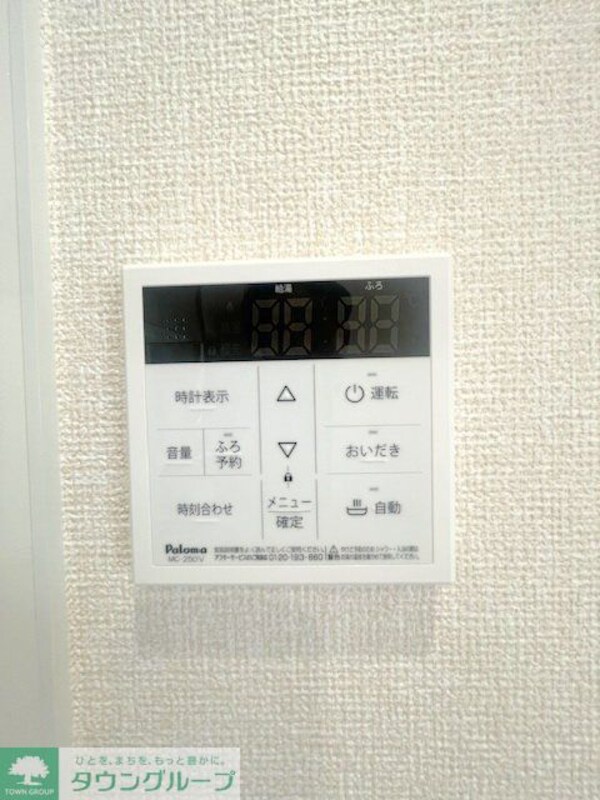 設備