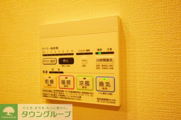 その他室内・内装
