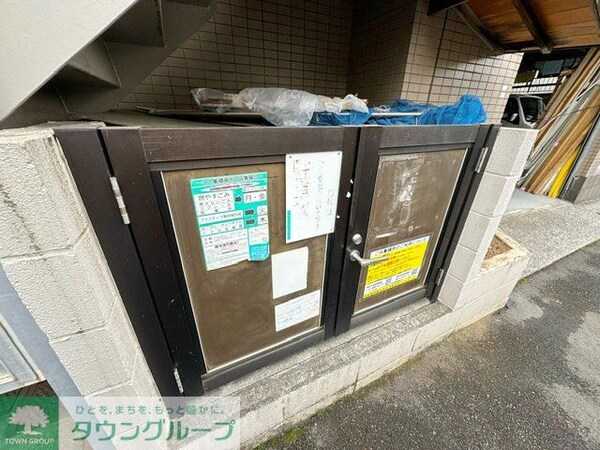 共有部分