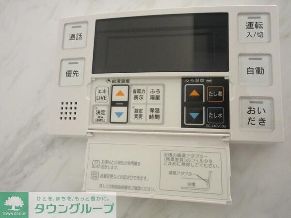 設備