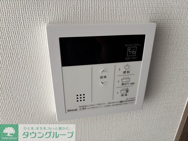 設備(設備)