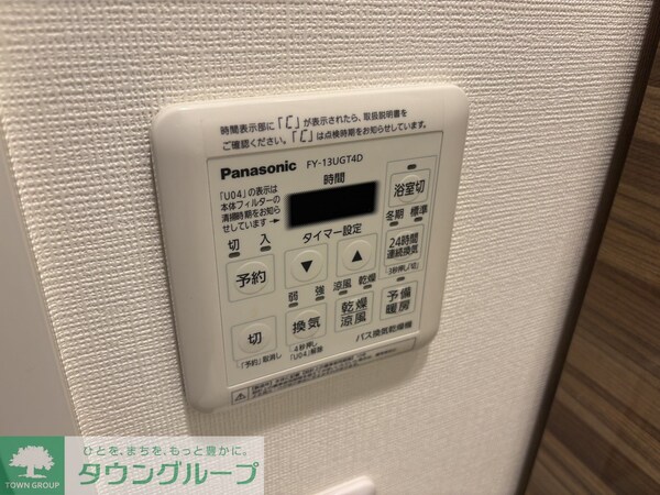 設備(設備)