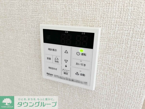 設備(設備)