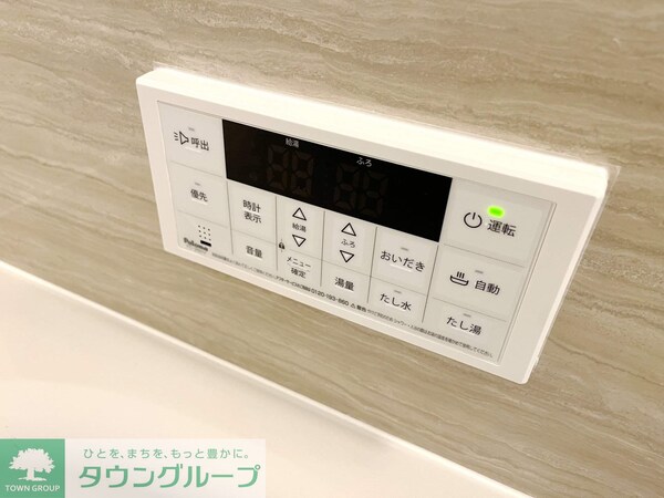 設備(設備)