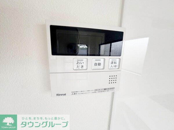 設備(設備)
