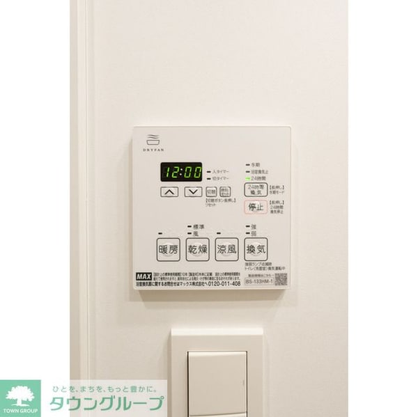 バス／シャワールーム等