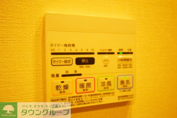 その他室内・内装