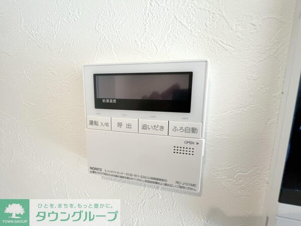 設備(★同建物内・同タイプ参考★)