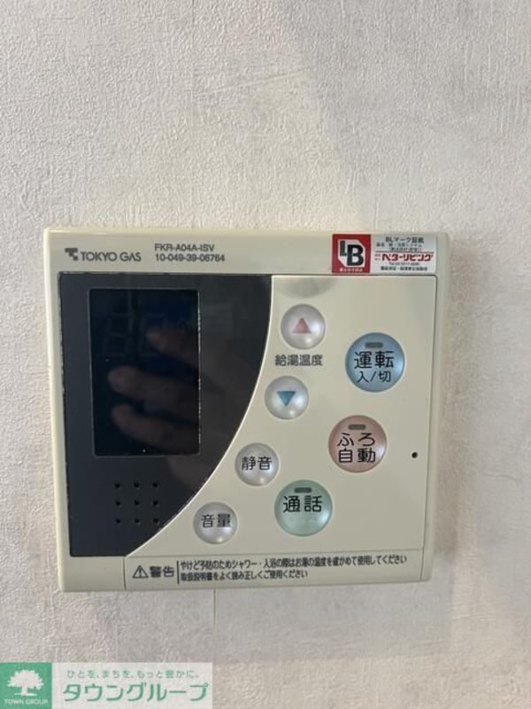 その他室内・内装