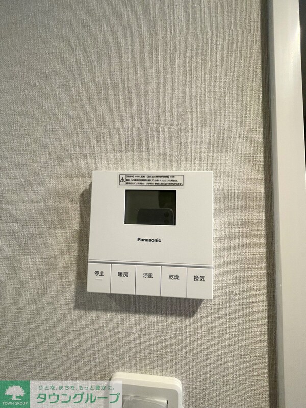 設備(設備)