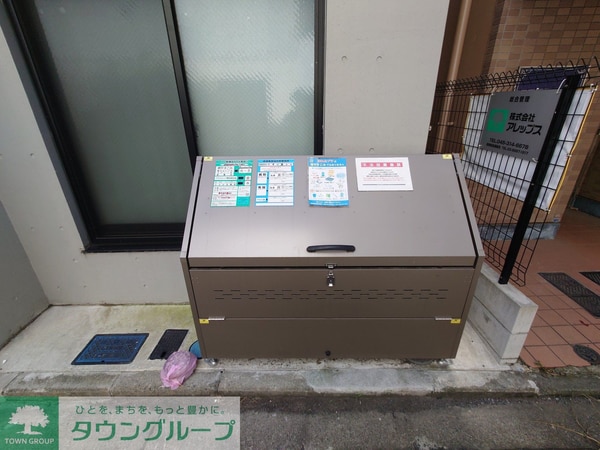 共有部分(設備)