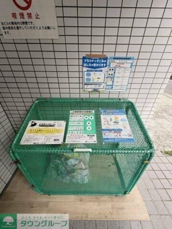 共有部分