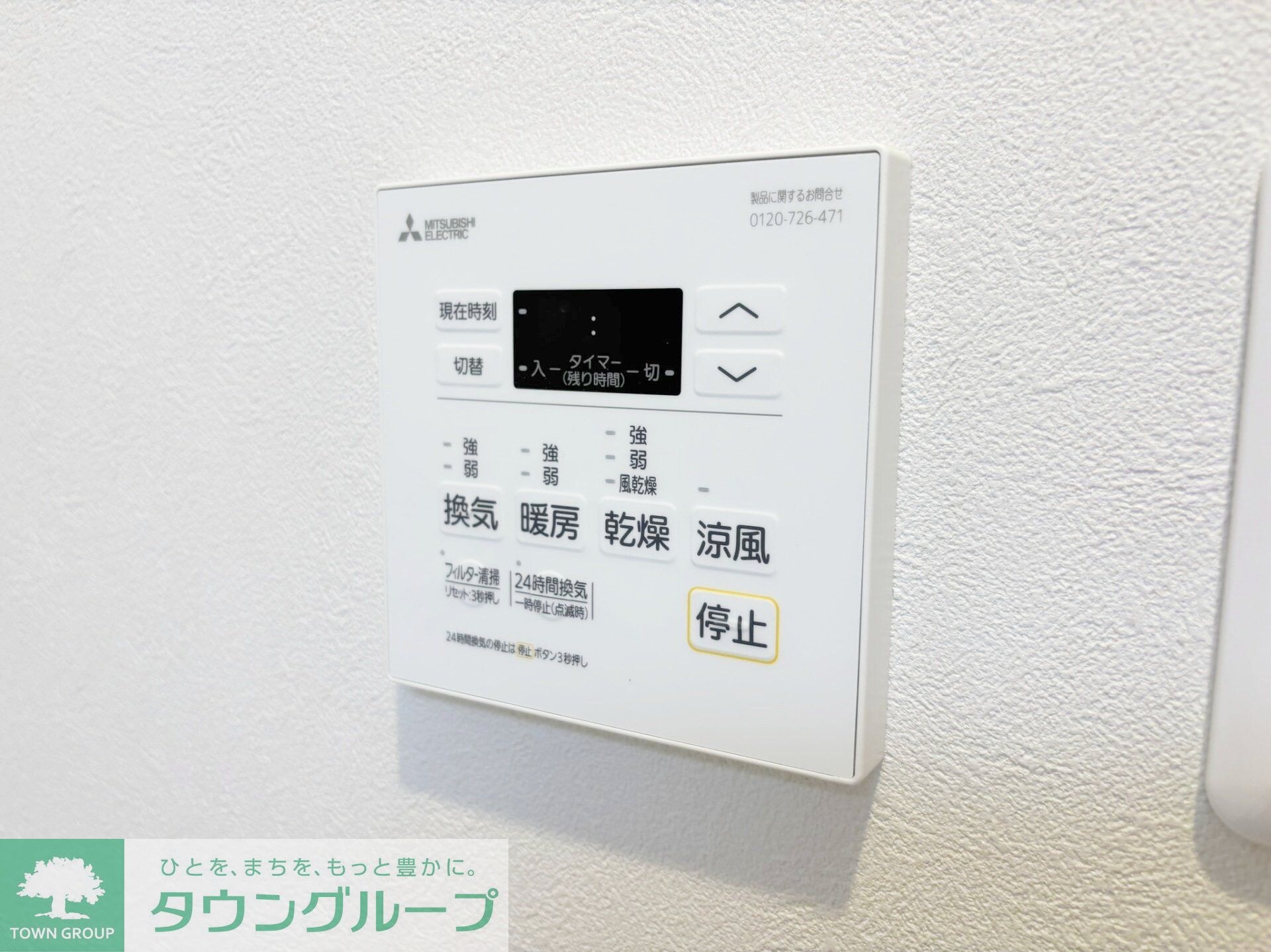 物件内観写真29　